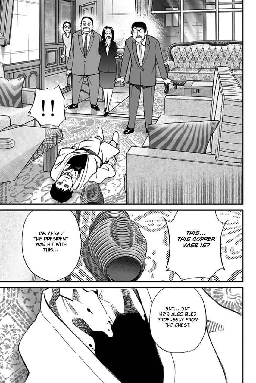 Q.E.D. iff - proven end - Chapter 5 - Page 48