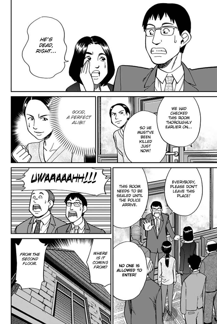 Q.E.D. iff - proven end - Chapter 5 - Page 49