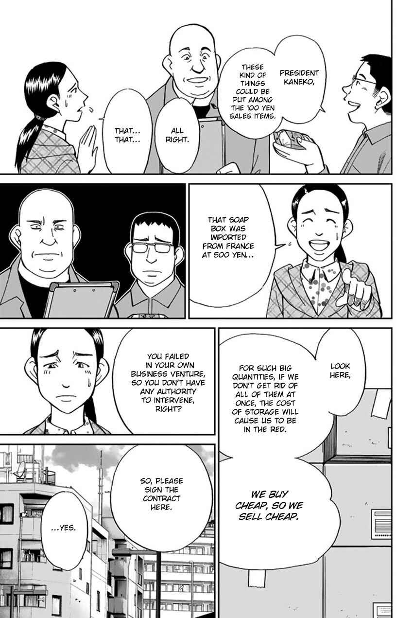 Q.E.D. iff - proven end - Chapter 5 - Page 5