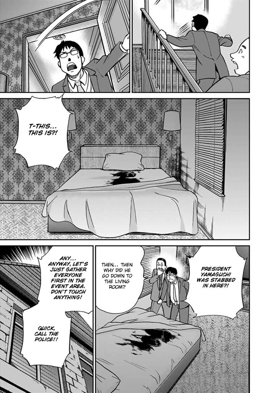 Q.E.D. iff - proven end - Chapter 5 - Page 50