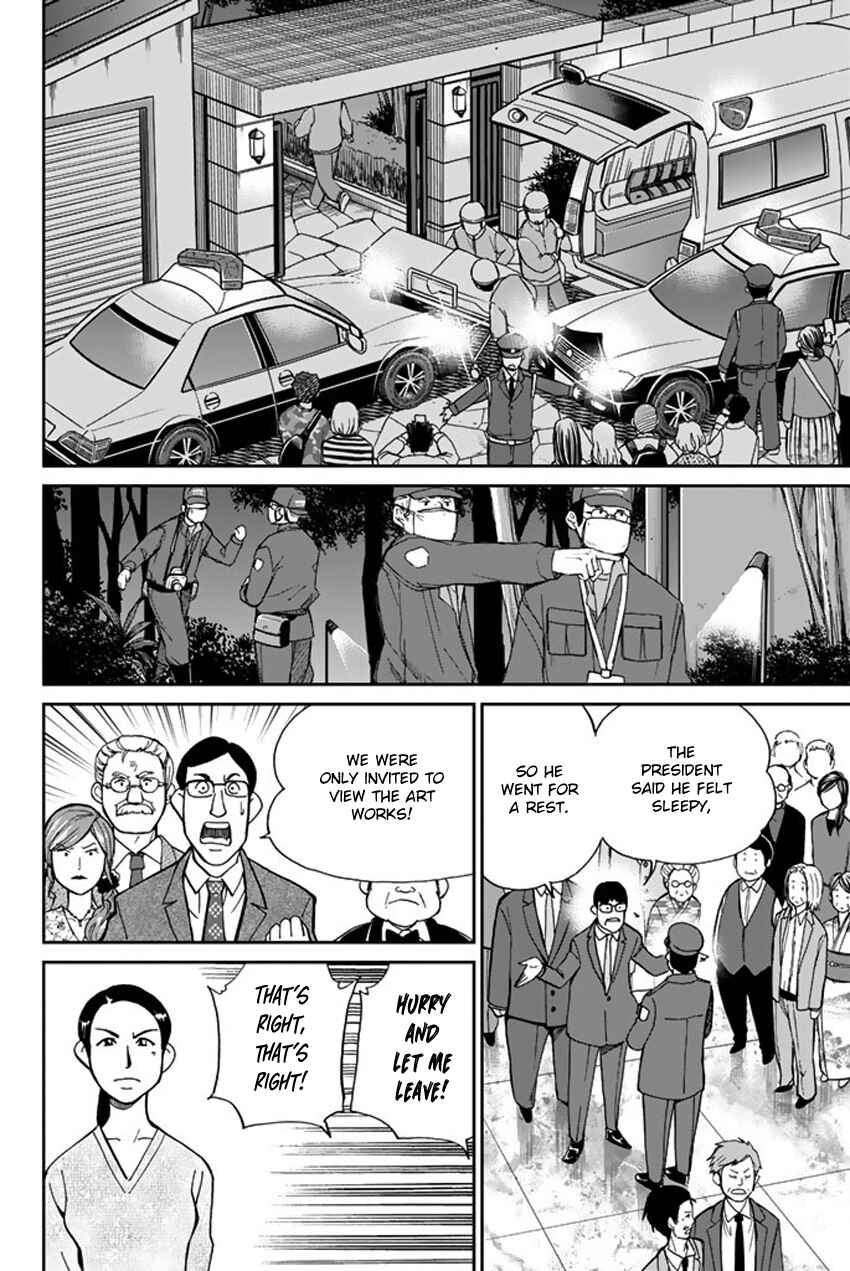 Q.E.D. iff - proven end - Chapter 5 - Page 51
