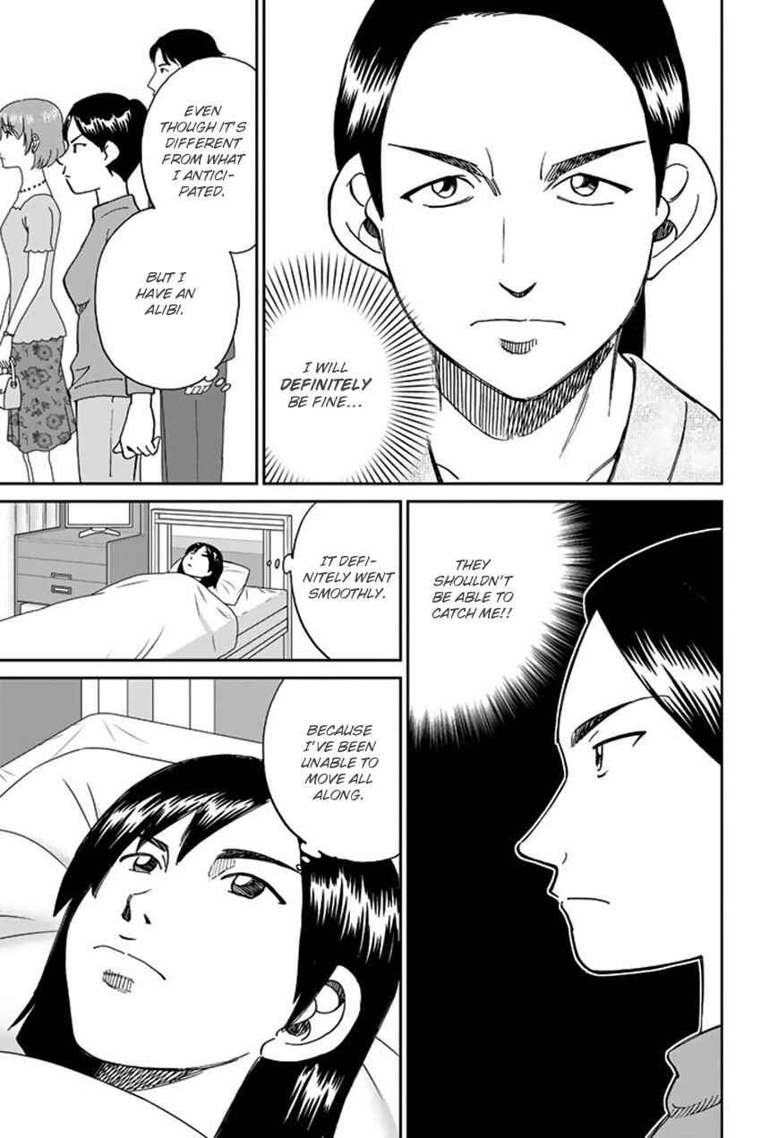 Q.E.D. iff - proven end - Chapter 5 - Page 52