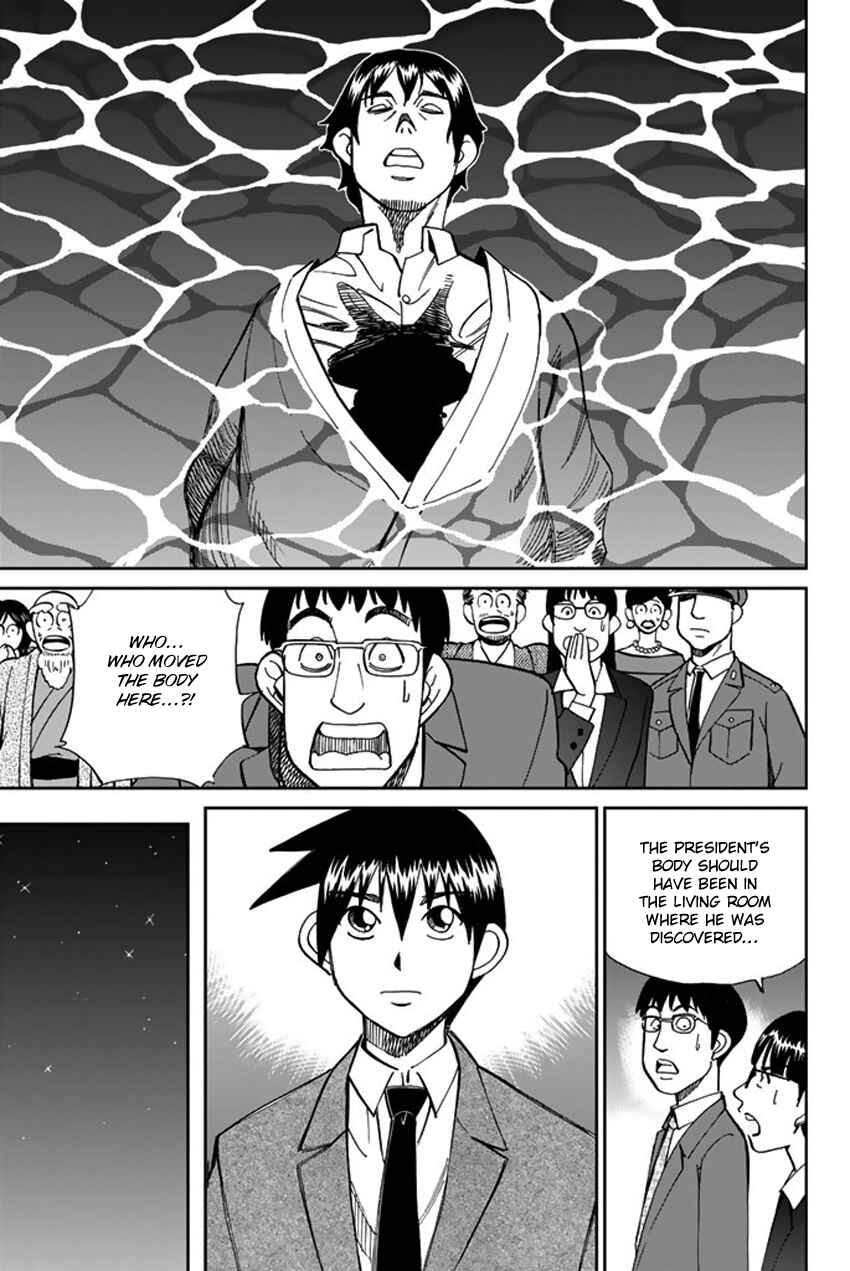 Q.E.D. iff - proven end - Chapter 5 - Page 54