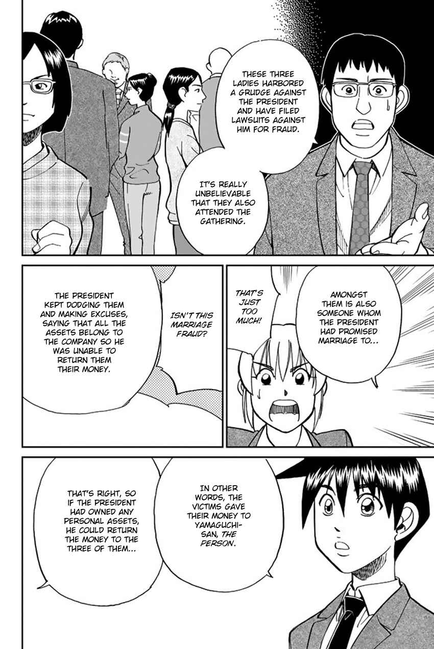 Q.E.D. iff - proven end - Chapter 5 - Page 59