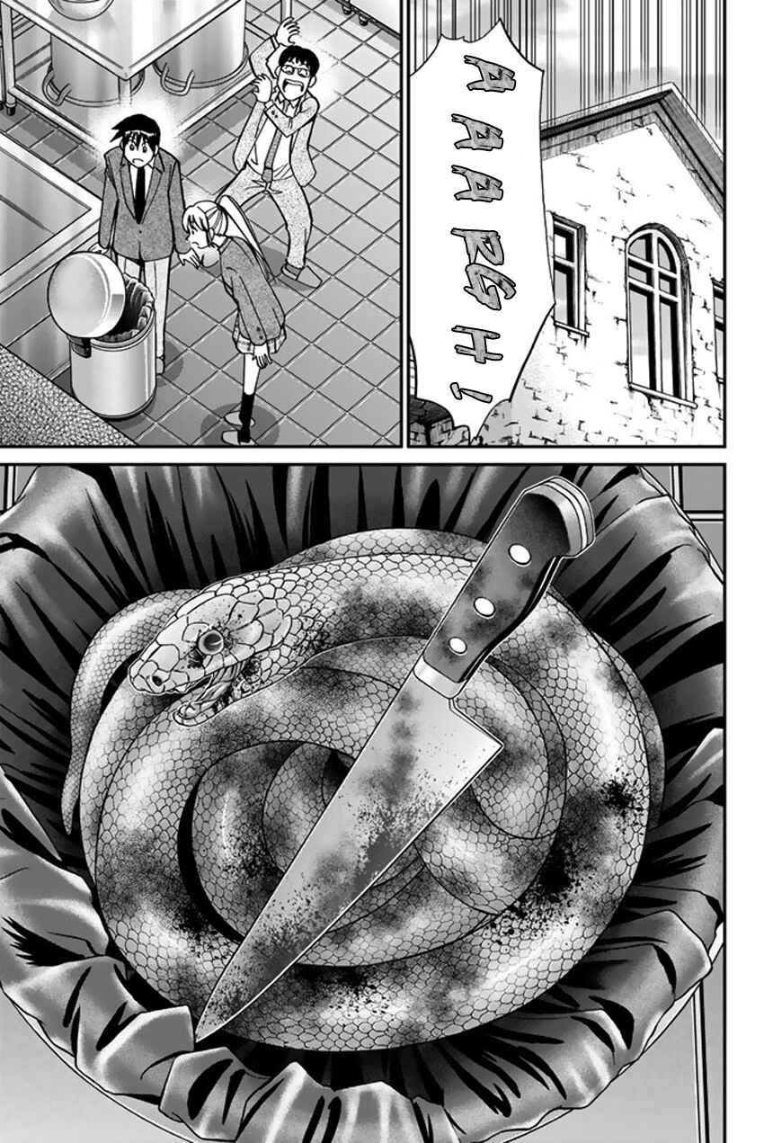 Q.E.D. iff - proven end - Chapter 5 - Page 62