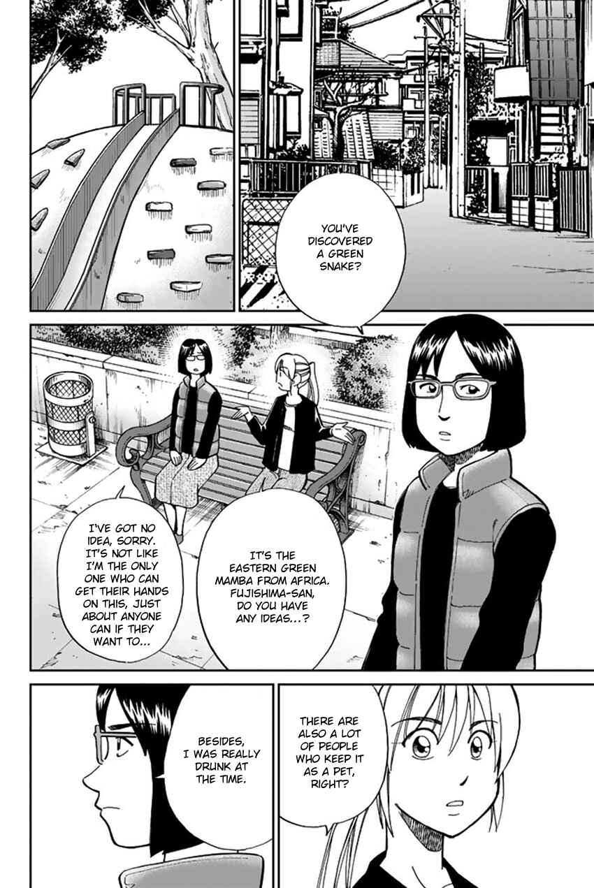 Q.E.D. iff - proven end - Chapter 5 - Page 63
