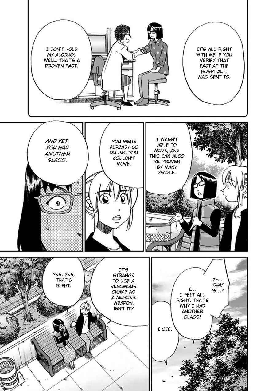 Q.E.D. iff - proven end - Chapter 5 - Page 64