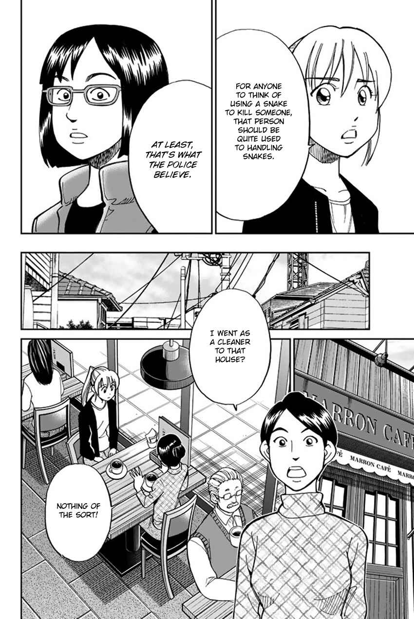 Q.E.D. iff - proven end - Chapter 5 - Page 65