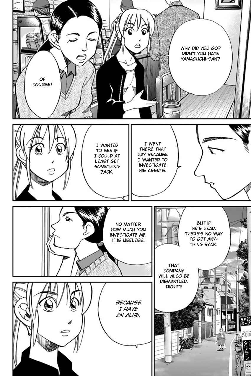 Q.E.D. iff - proven end - Chapter 5 - Page 69