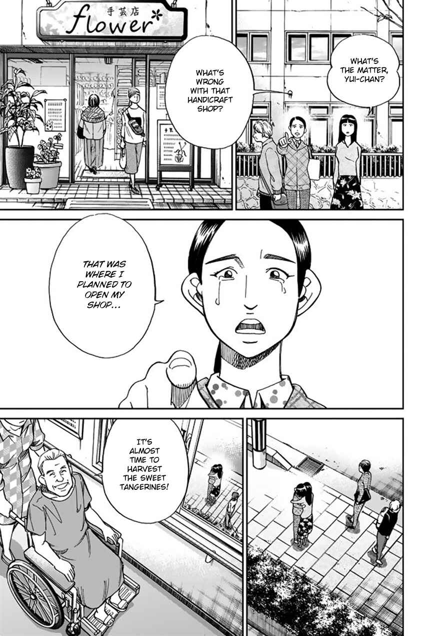 Q.E.D. iff - proven end - Chapter 5 - Page 7