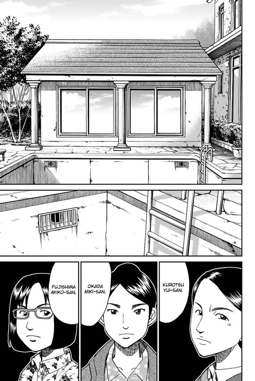 Q.E.D. iff - proven end - Chapter 5 - Page 74