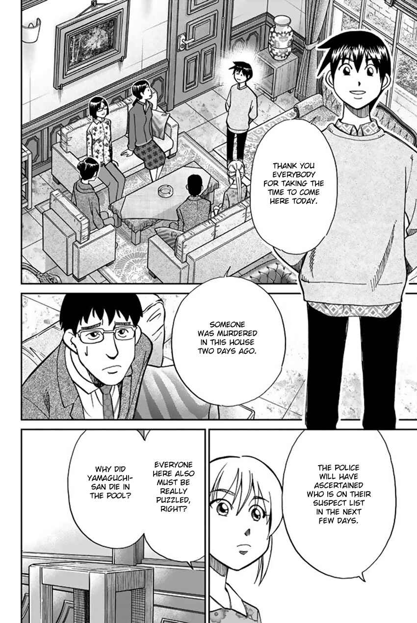 Q.E.D. iff - proven end - Chapter 5 - Page 75