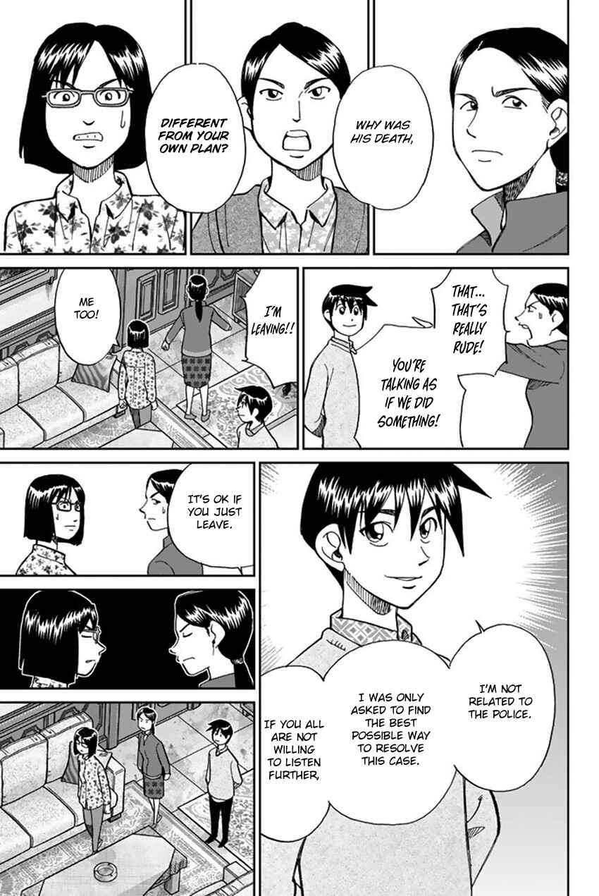 Q.E.D. iff - proven end - Chapter 5 - Page 76