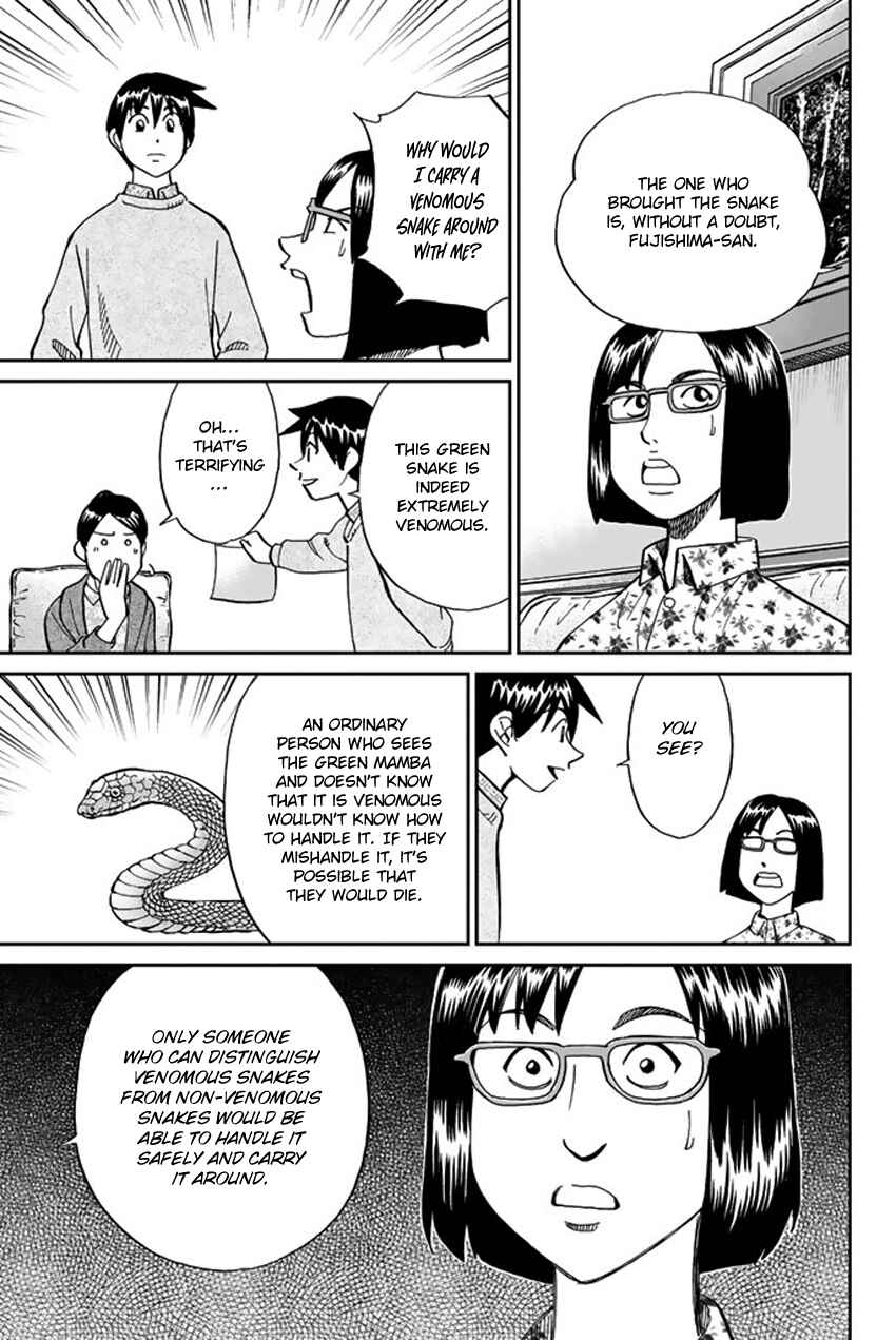 Q.E.D. iff - proven end - Chapter 5 - Page 78