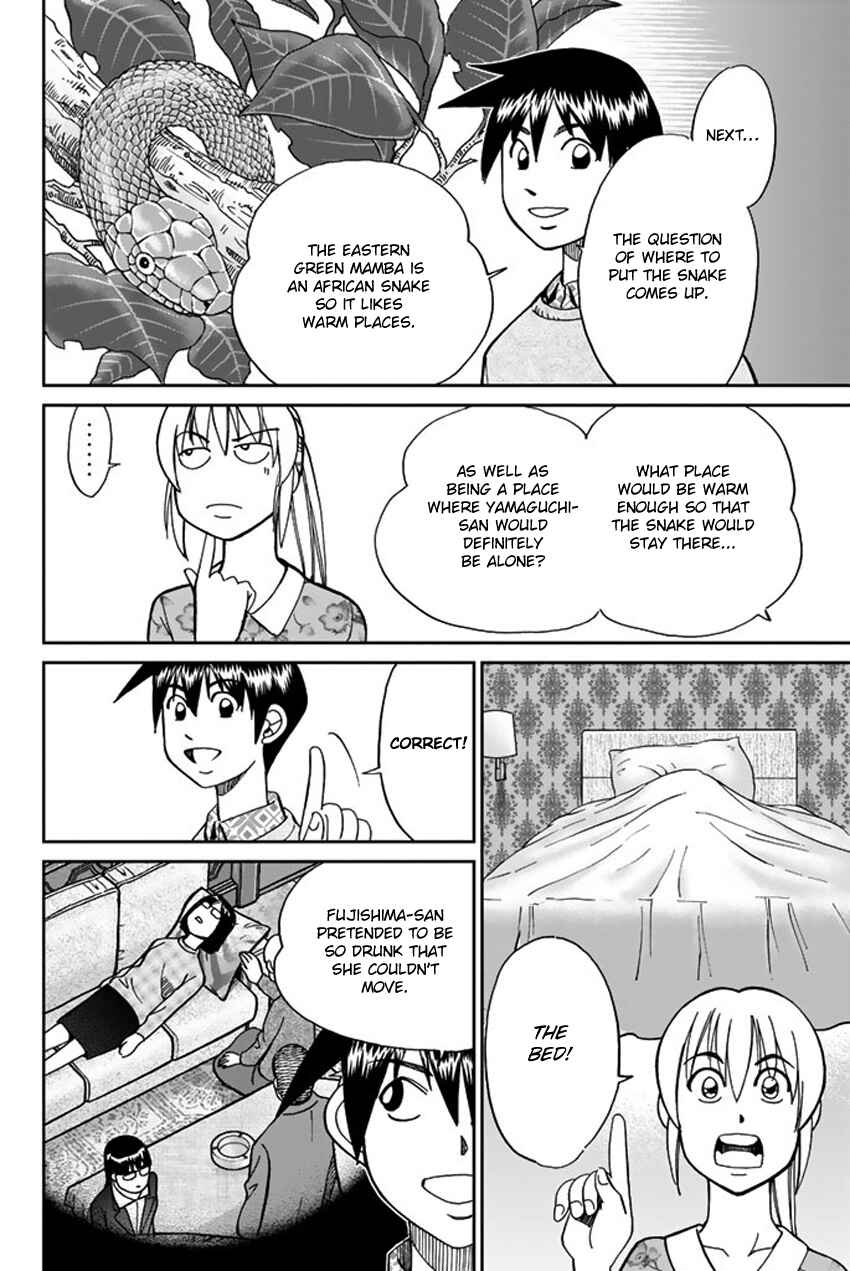 Q.E.D. iff - proven end - Chapter 5 - Page 79