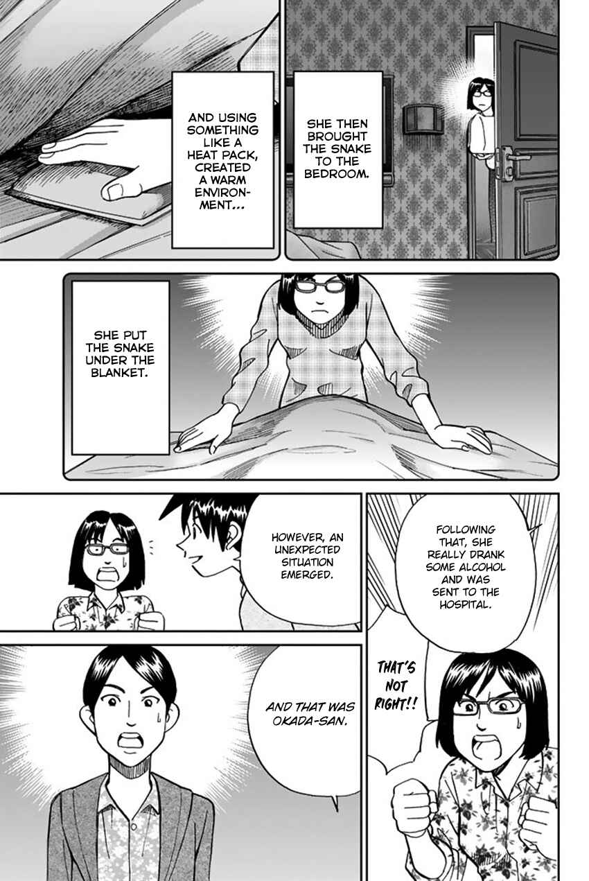 Q.E.D. iff - proven end - Chapter 5 - Page 80