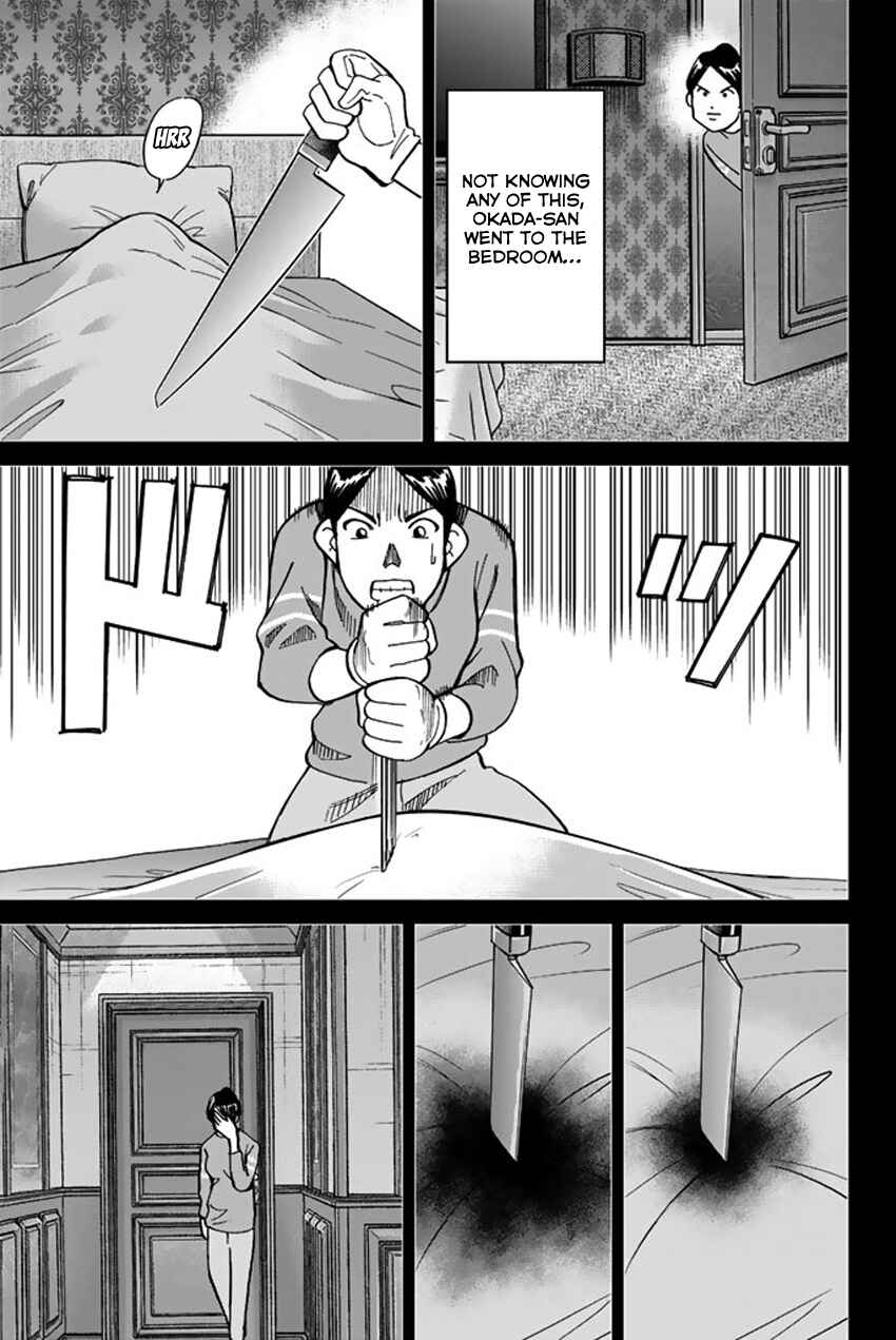 Q.E.D. iff - proven end - Chapter 5 - Page 82