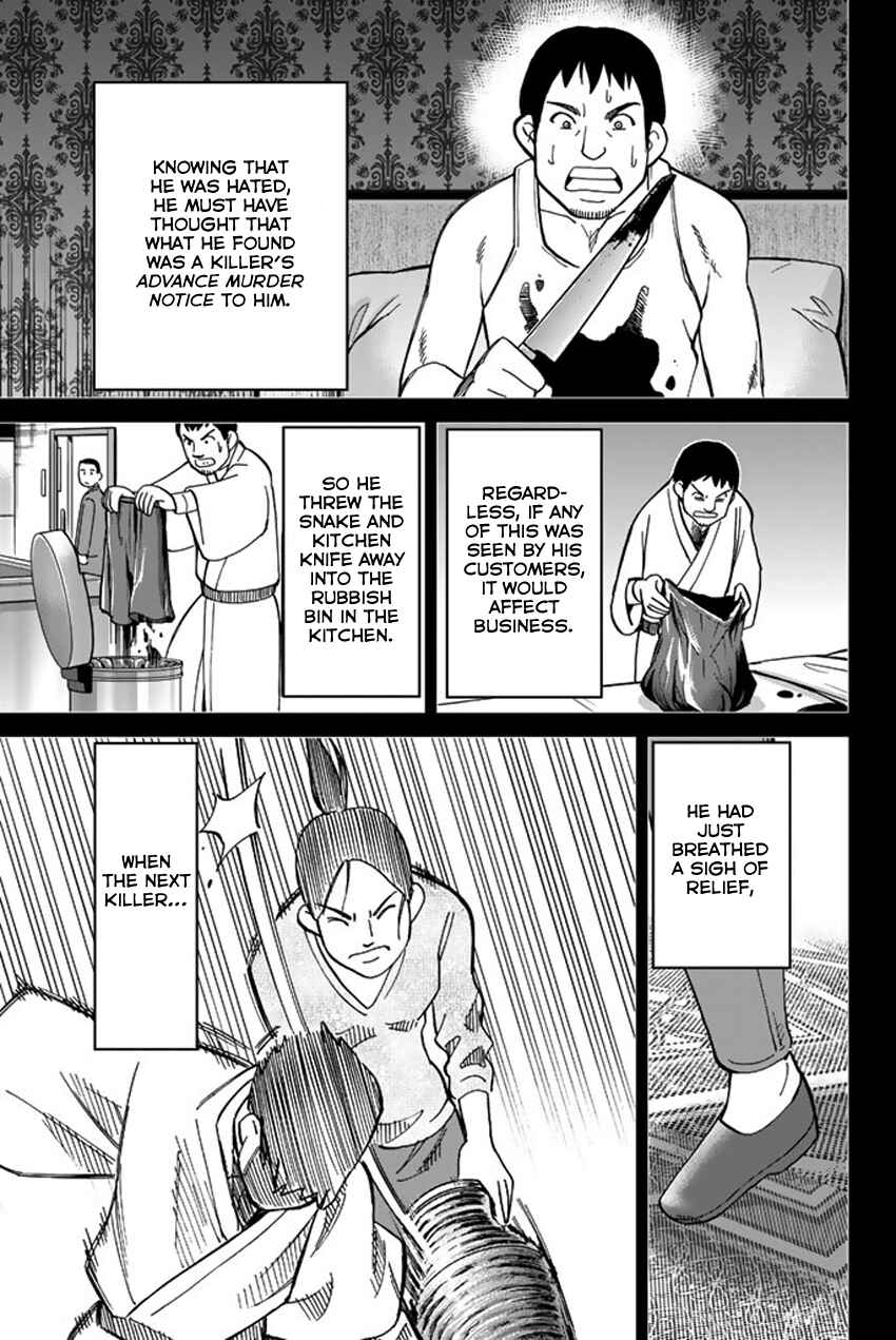 Q.E.D. iff - proven end - Chapter 5 - Page 84