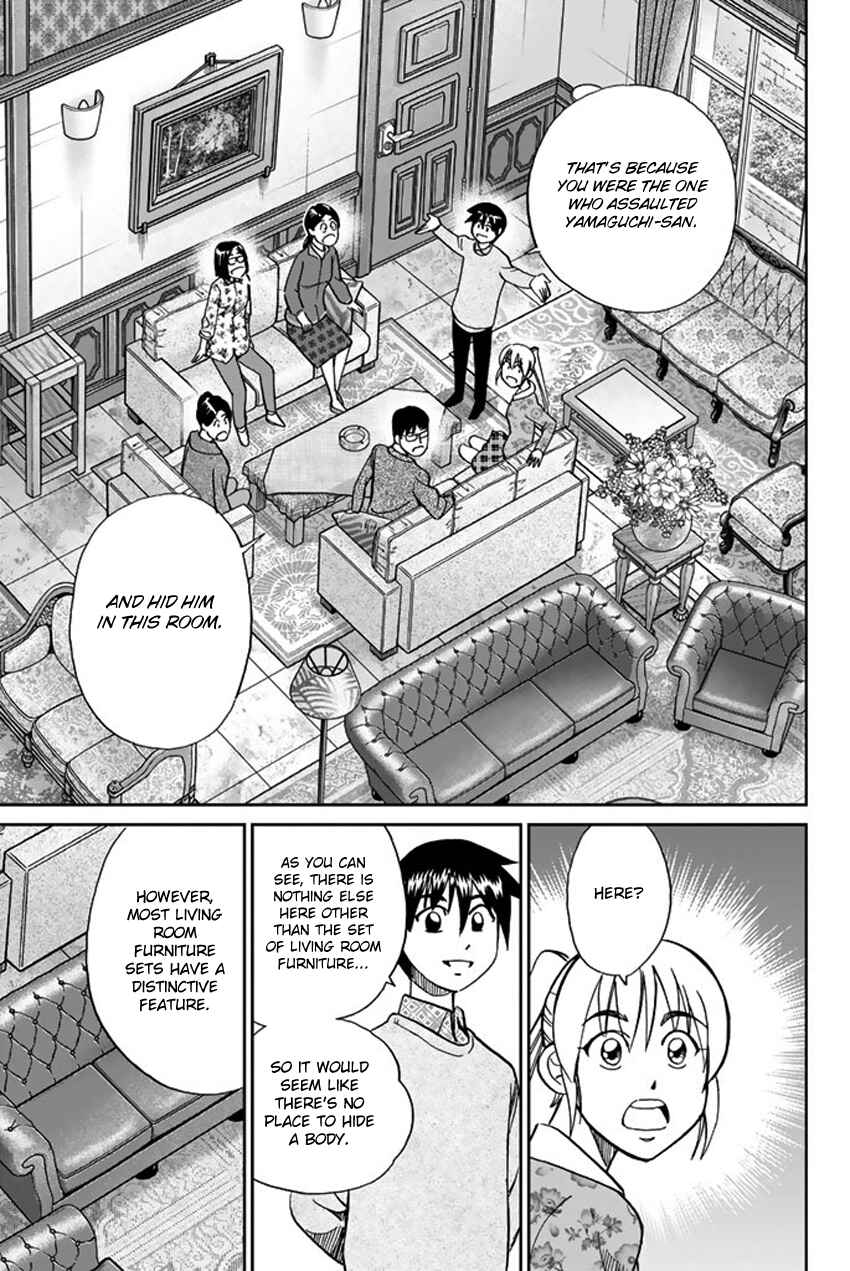 Q.E.D. iff - proven end - Chapter 5 - Page 86