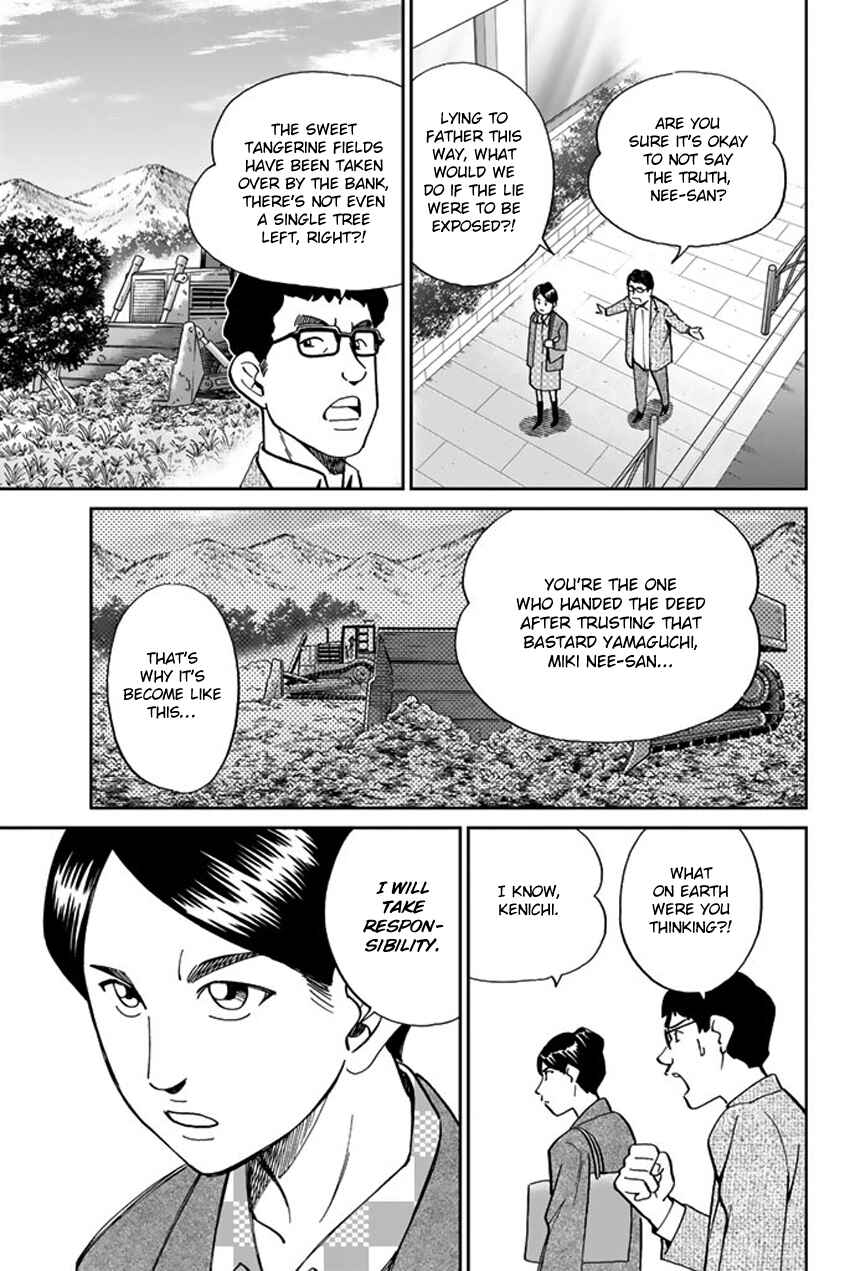 Q.E.D. iff - proven end - Chapter 5 - Page 9
