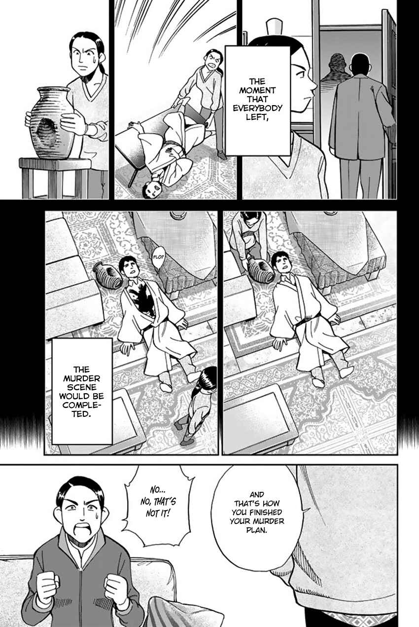 Q.E.D. iff - proven end - Chapter 5 - Page 90