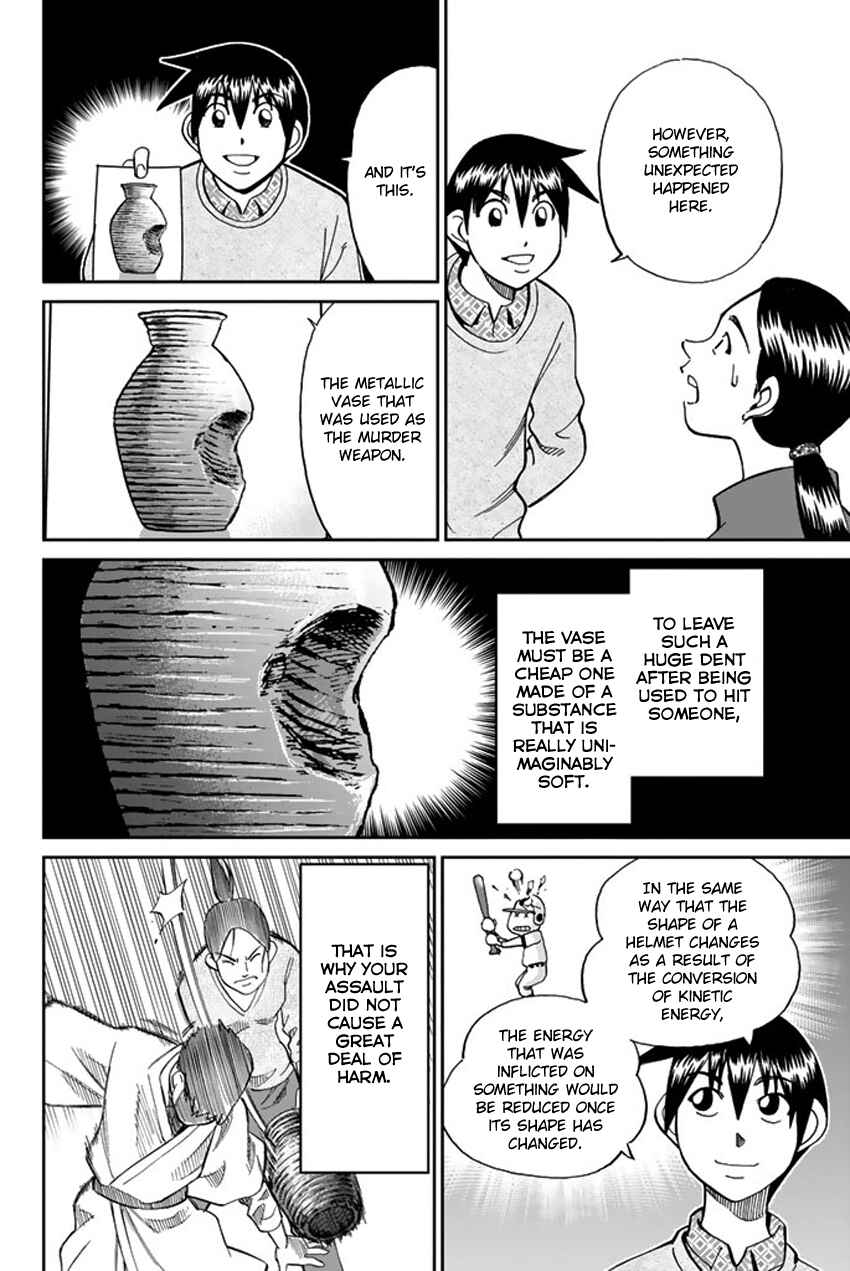 Q.E.D. iff - proven end - Chapter 5 - Page 91