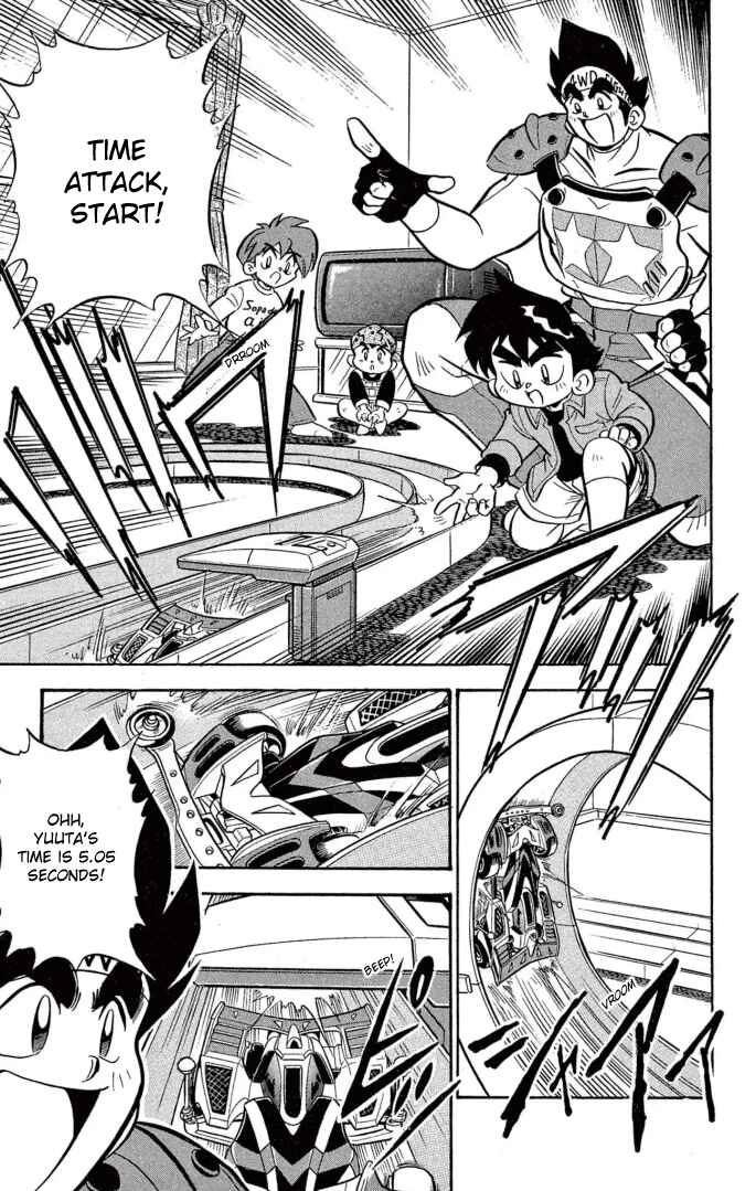 Mini-4WD Fighter V Chapter 33 - Page 6