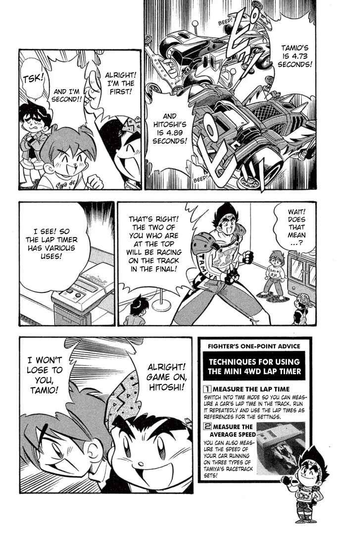 Mini-4WD Fighter V Chapter 33 - Page 7