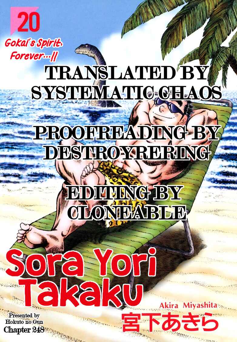 Sora Yori Takaku Chapter 248 - Page 16