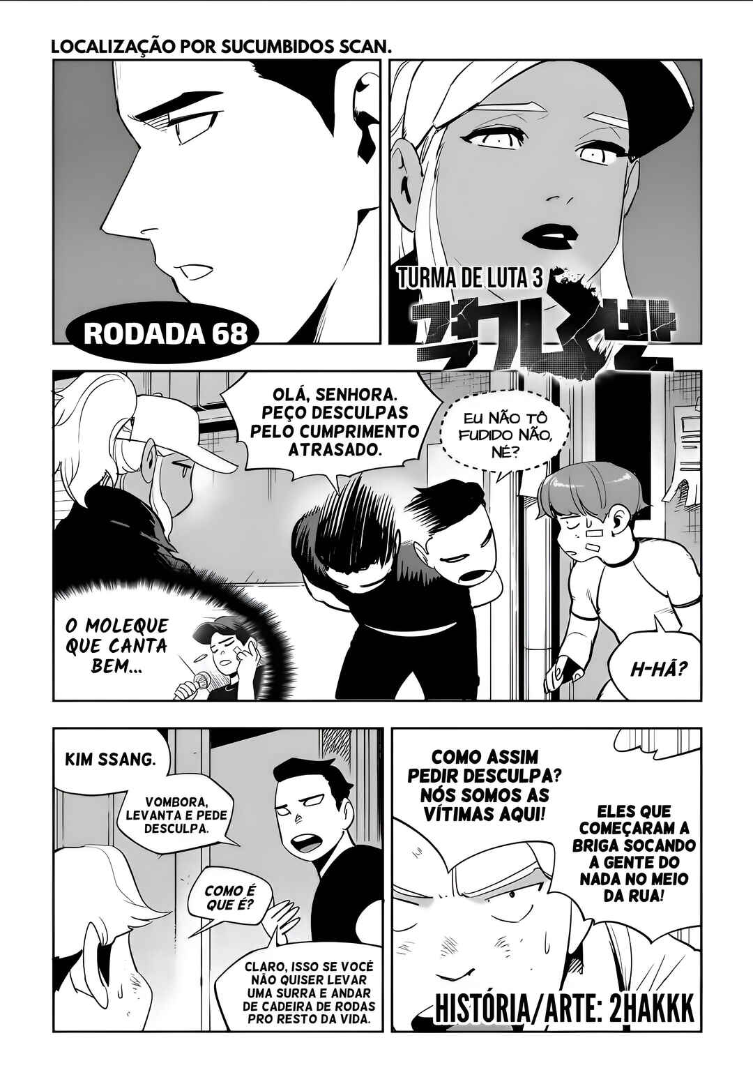 Fight Class 3 Chapter 68 - Page 2