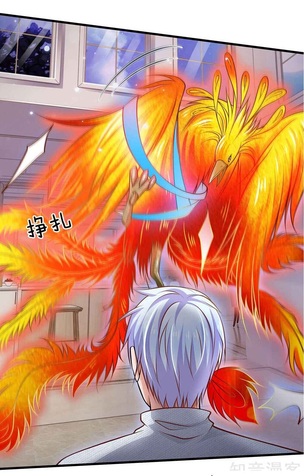 Wǒ Shì Dà Xiānzūn Chapter 45 - Page 19