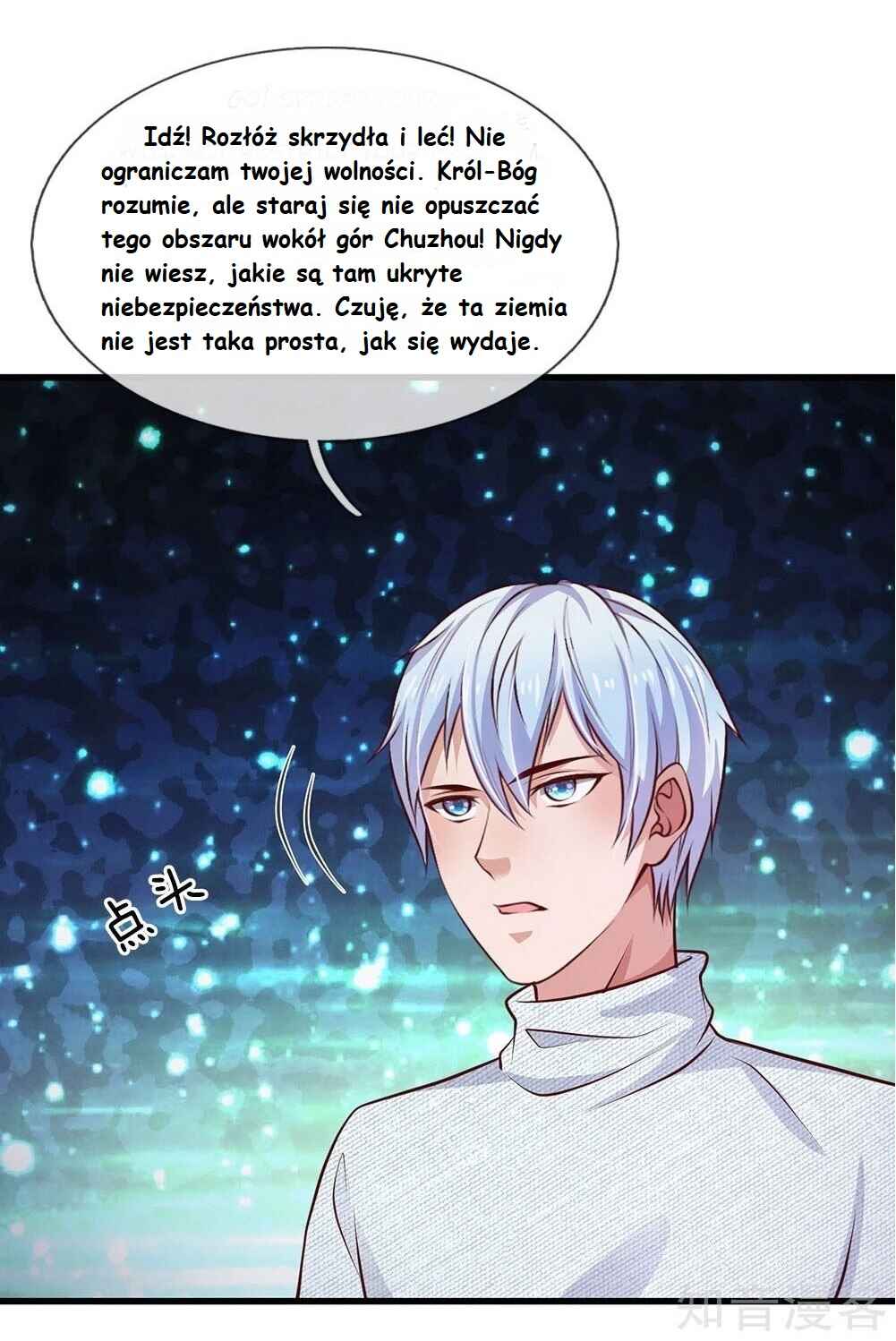 Wǒ Shì Dà Xiānzūn Chapter 45 - Page 26