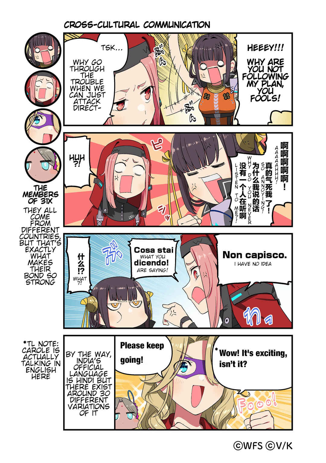 Heaven Burns Red Official 4-Koma Chapter 57 - Page 1