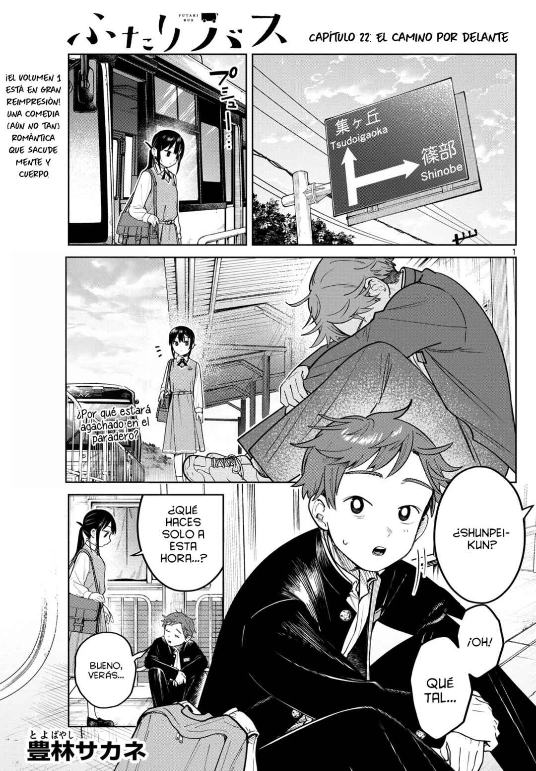 Futari Bus Chapter 22 - Page 2