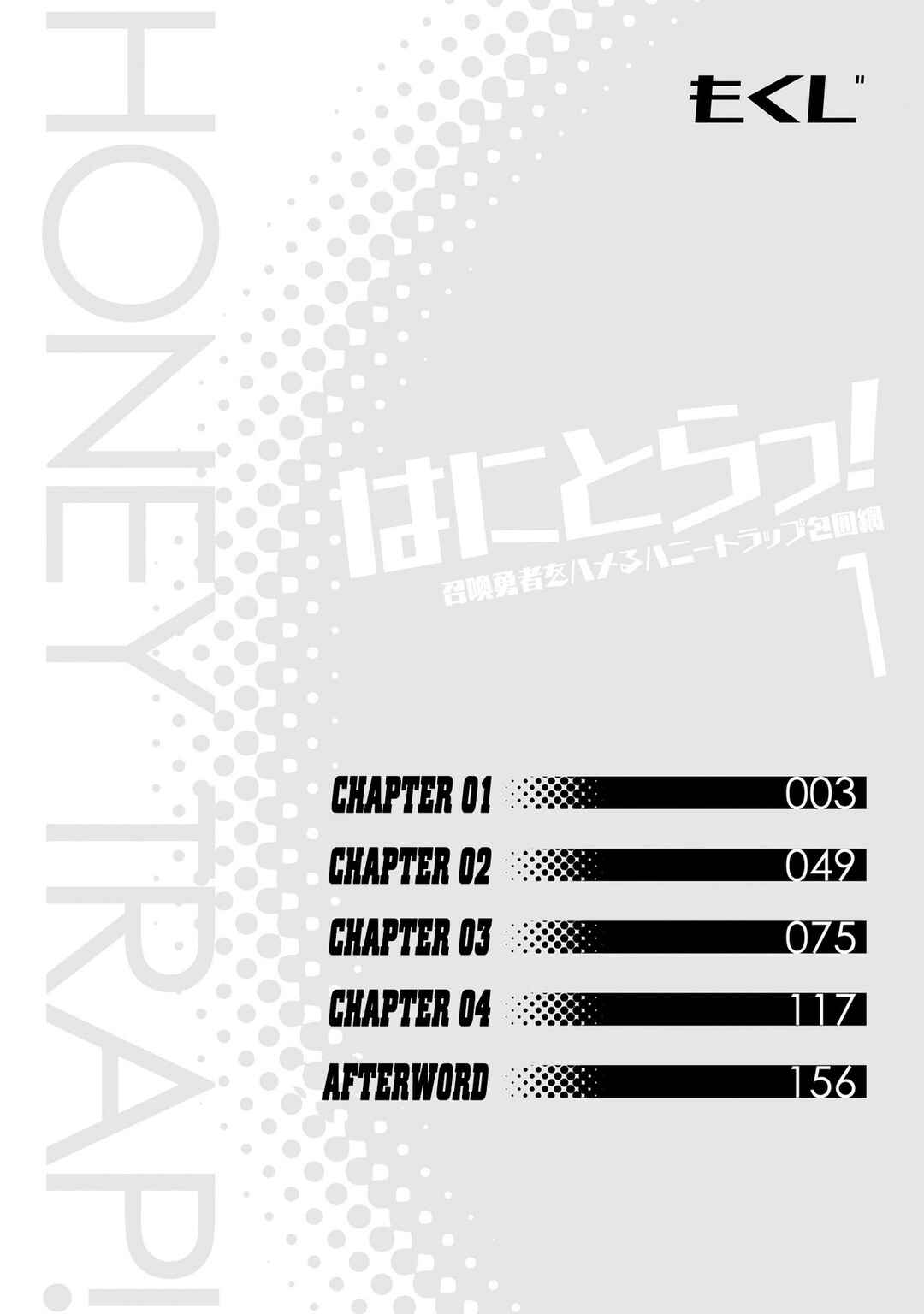 Hanitora! Shoukan Yuusha wo Hameru Honey Trap Hoi Mou Chapter 1 - Page 4