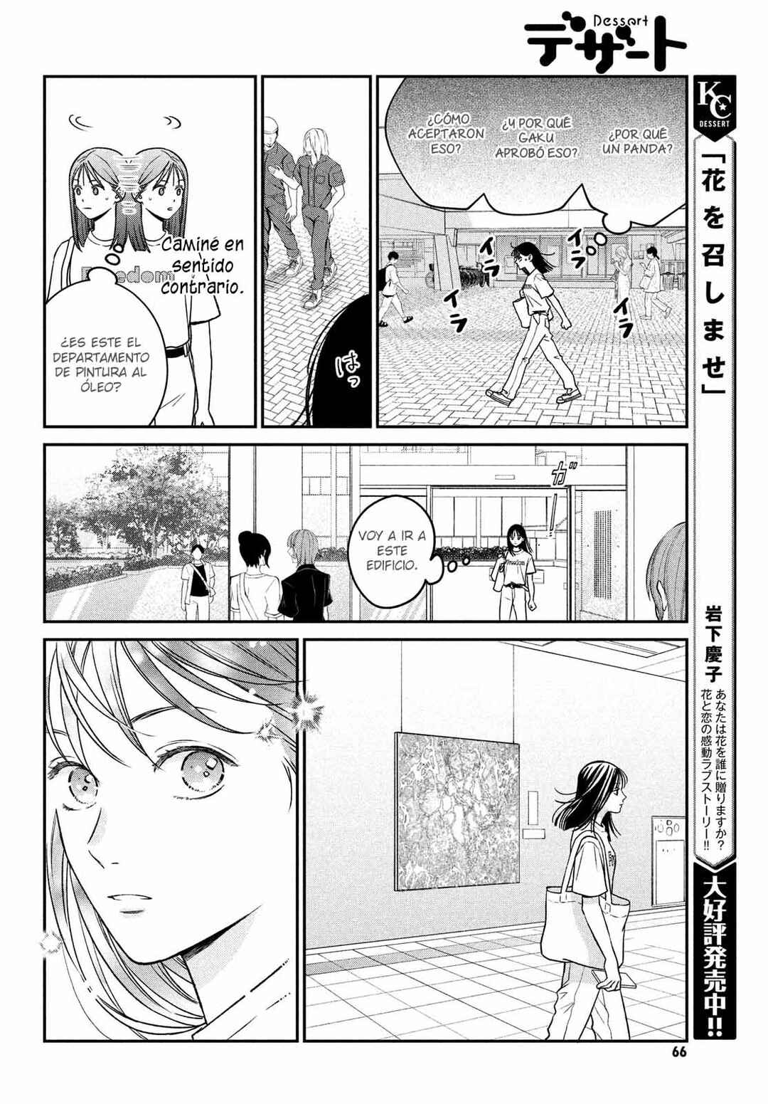 Museru Kurai no Ai o Ageru Chapter 2 - Page 18