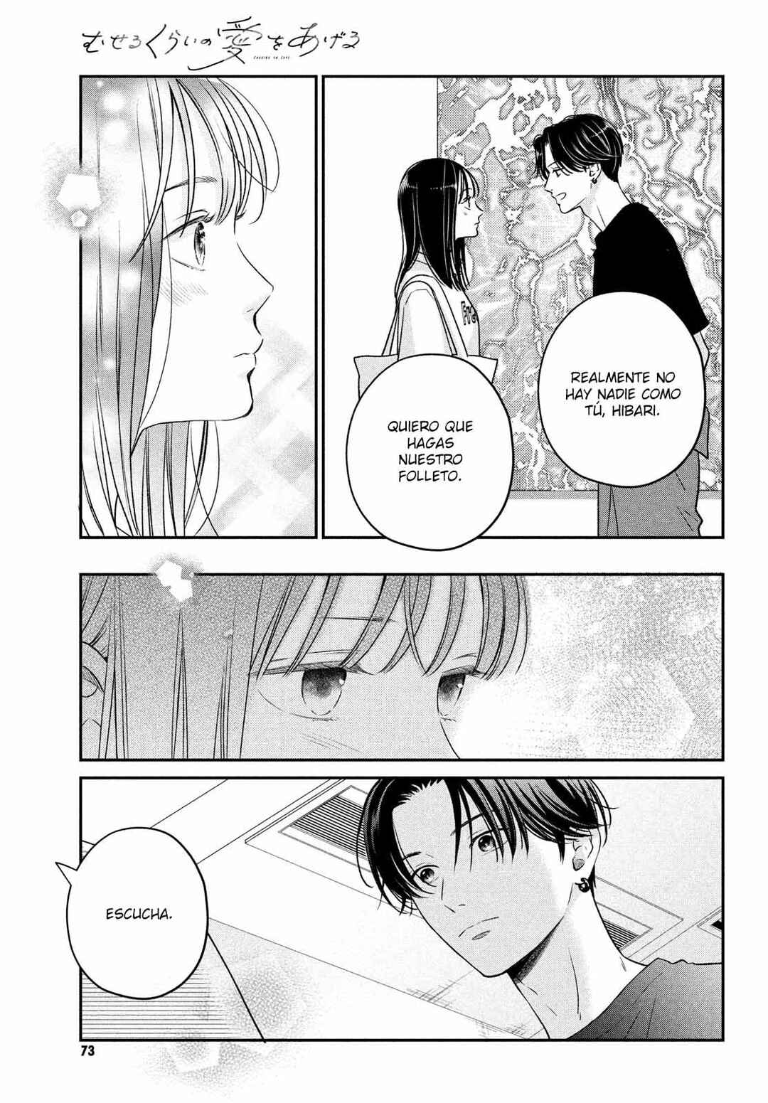 Museru Kurai no Ai o Ageru Chapter 2 - Page 25