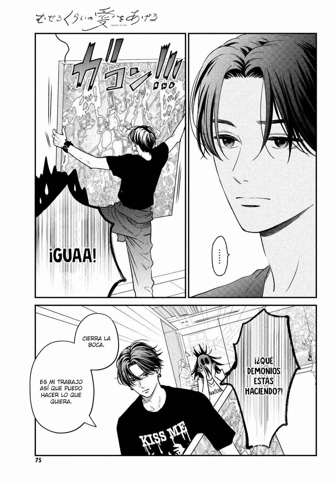 Museru Kurai no Ai o Ageru Chapter 2 - Page 27