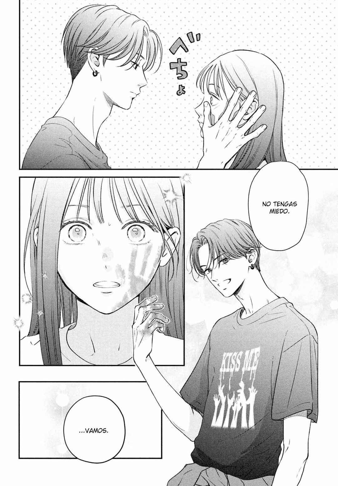 Museru Kurai no Ai o Ageru Chapter 2 - Page 32