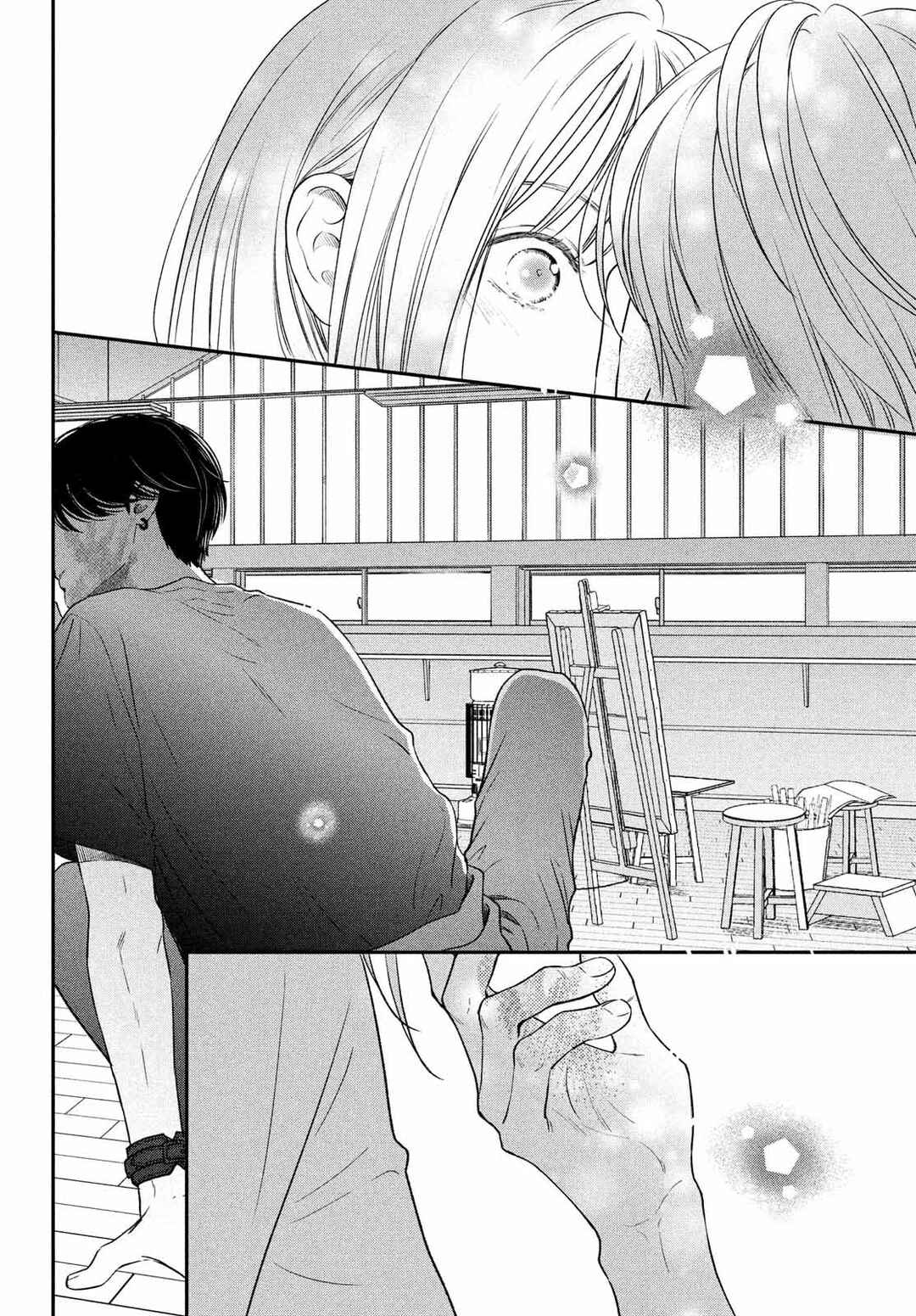 Museru Kurai no Ai o Ageru Chapter 2 - Page 44