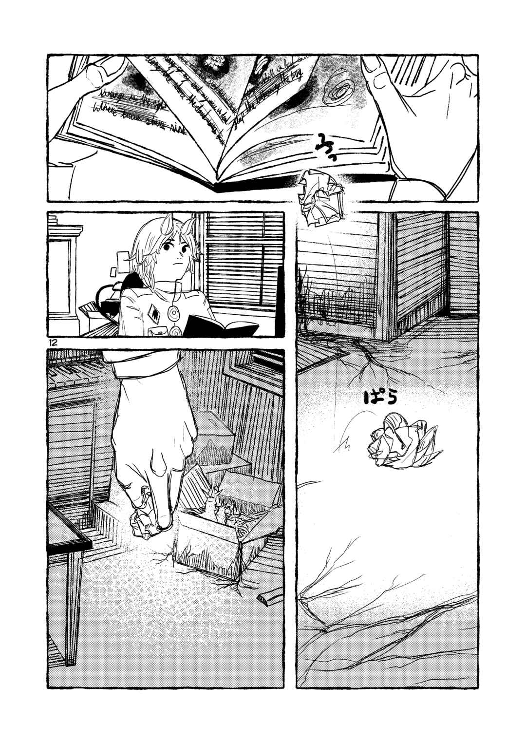 Welcome to New Gensokyo! Chapter 3 - Page 10