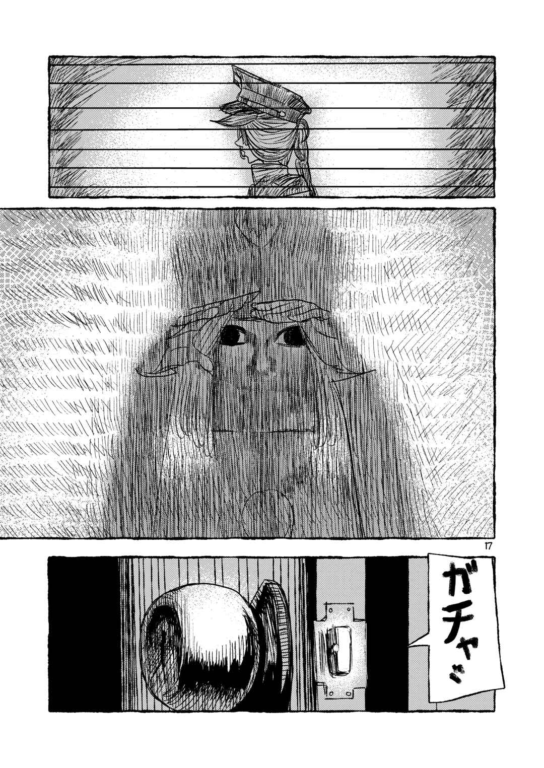 Welcome to New Gensokyo! Chapter 3 - Page 15