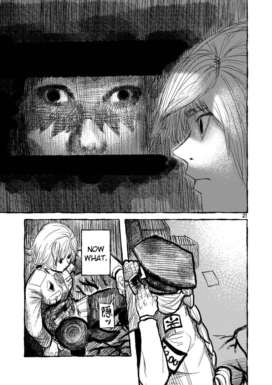Welcome to New Gensokyo! Chapter 3 - Page 19