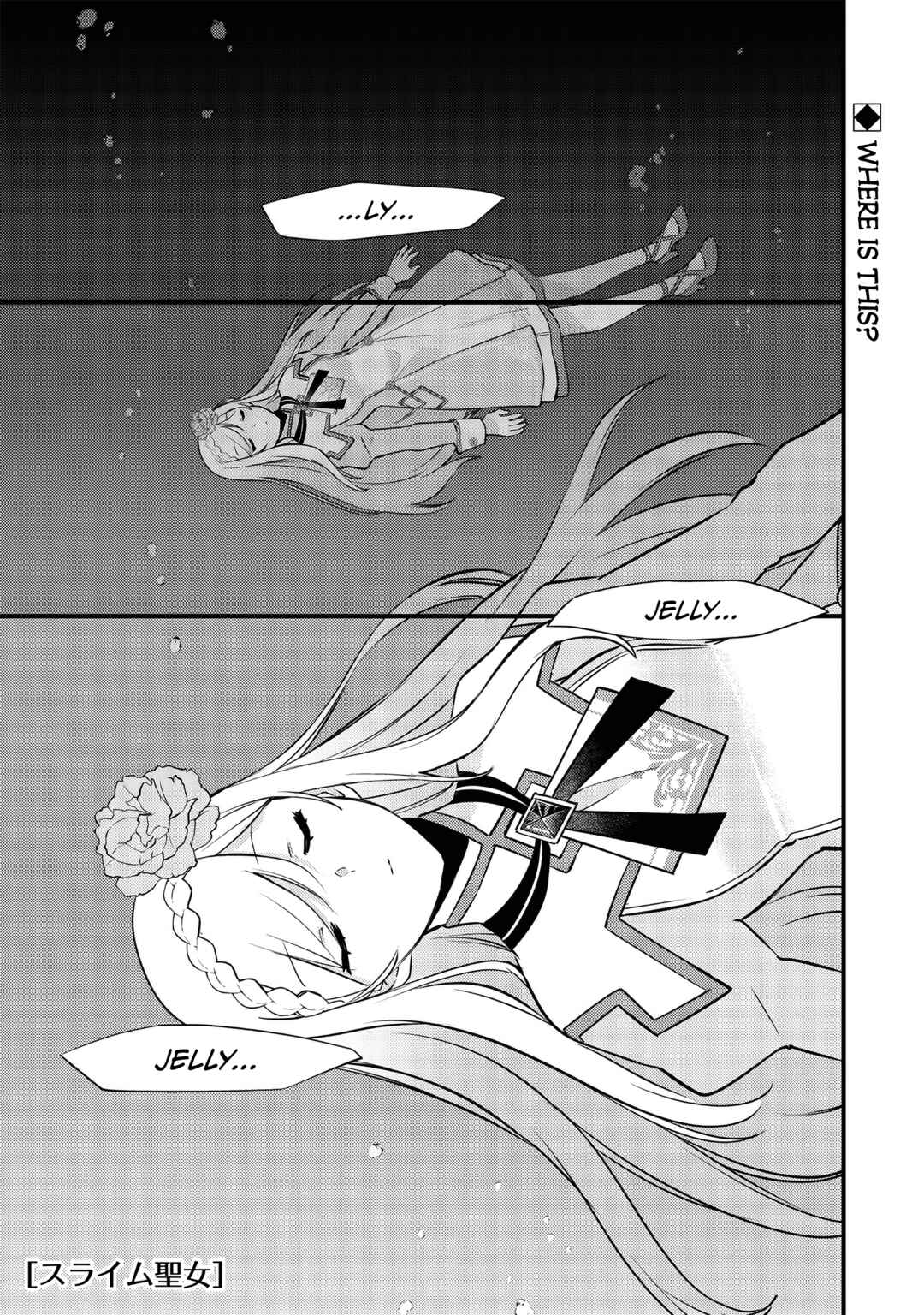 Slime Seijo Chapter 25 - Page 2