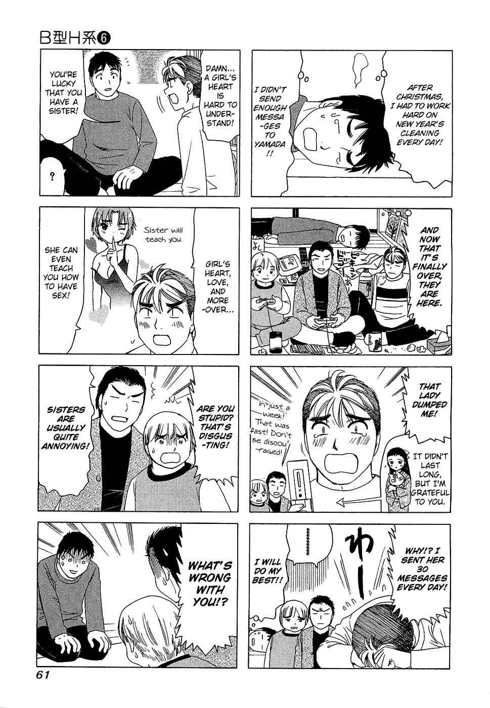 B Gata H Kei Chapter 188 - Page 3