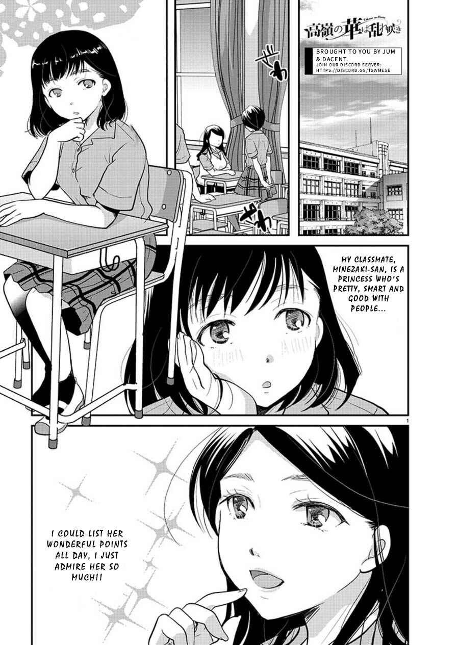 Takane no Hana wa Midaresaki Chapter 10 - Page 1