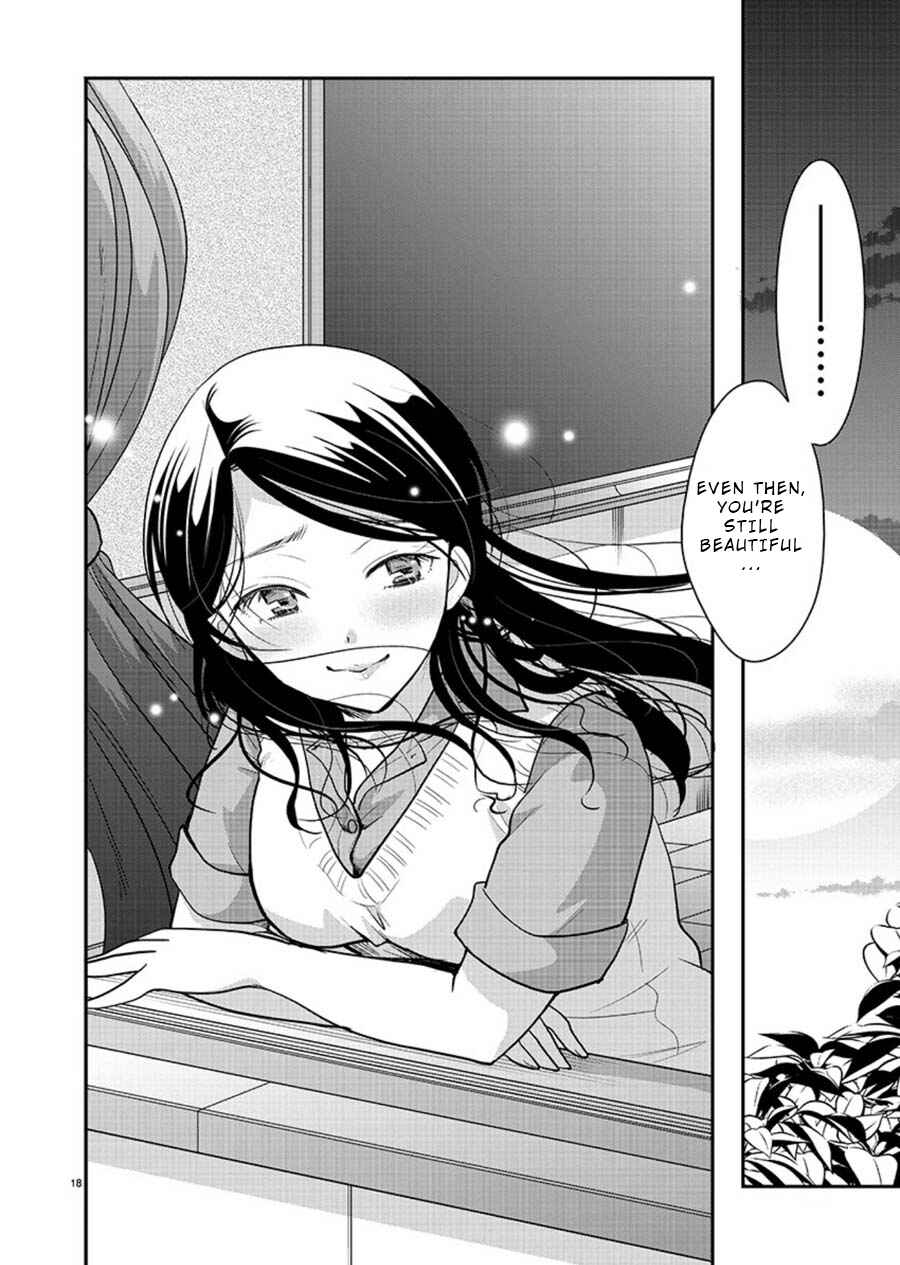 Takane no Hana wa Midaresaki Chapter 10 - Page 18