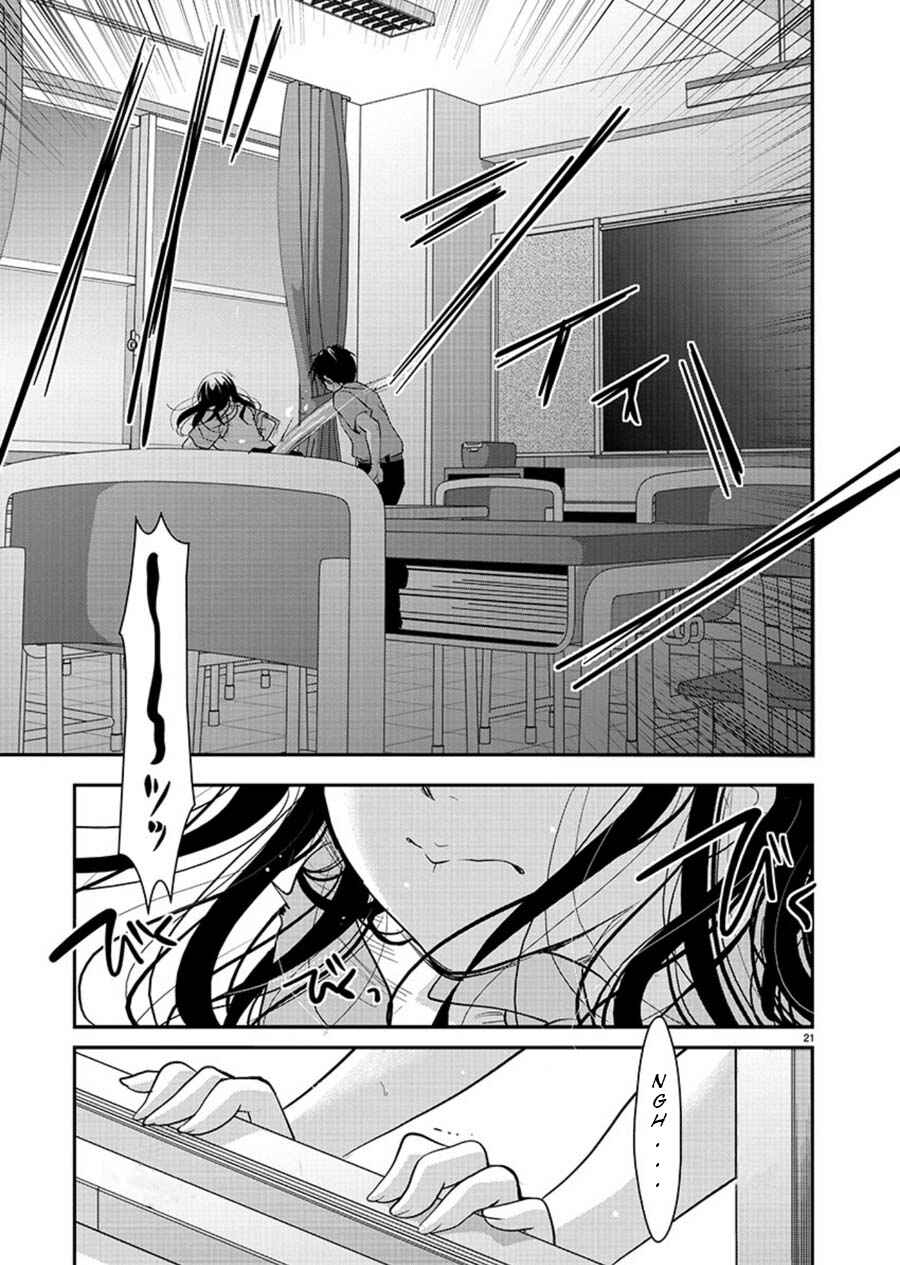 Takane no Hana wa Midaresaki Chapter 10 - Page 21