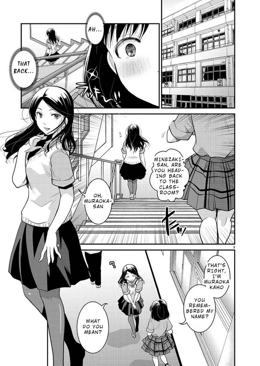 Takane no Hana wa Midaresaki Chapter 10 - Page 3