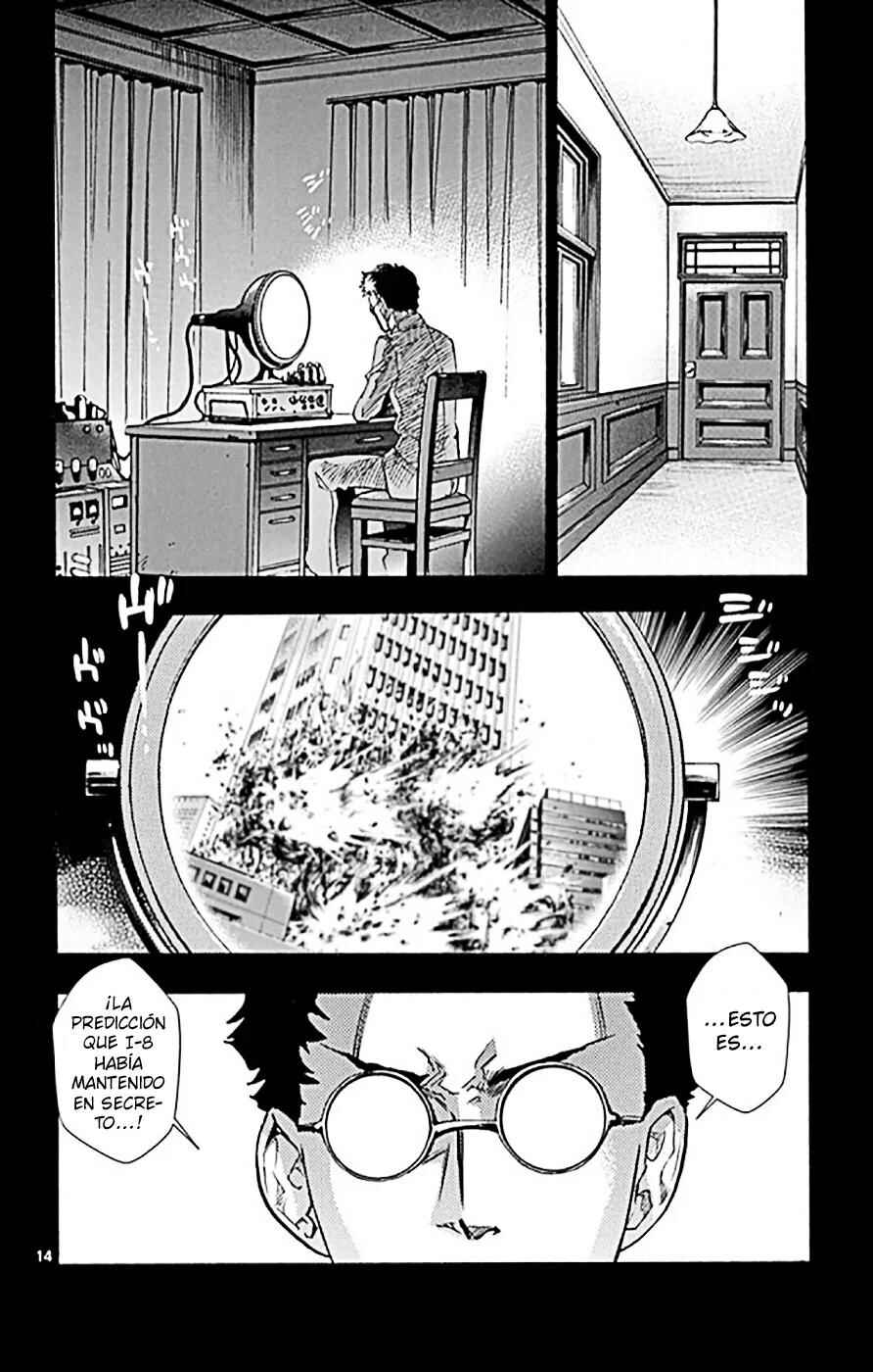 Zettai Karen Children Chapter 526 - Page 14